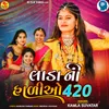 About Lada Ni Halio 420 Song